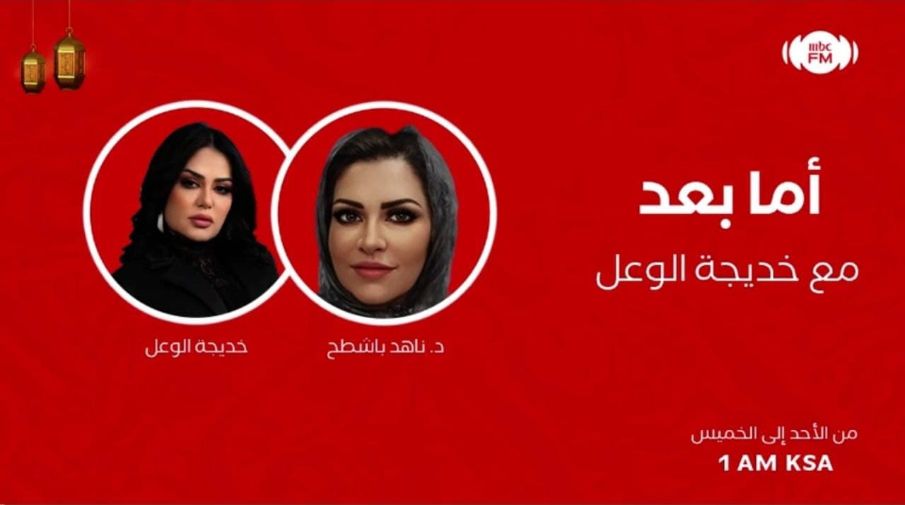 د. ناهد باشطح: الصحافة أصعب الآن..وانا كنت صحفية نخبوية